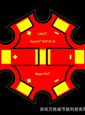 XHP35A-H0-0000-0D0UC257E 平头 8W 10W 13W 大功率LED