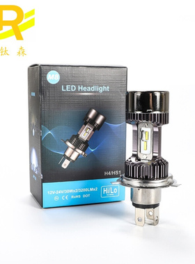 超亮摩托车LED灯泡带蓝色天使眼H4 三爪 led大灯 宽电压12V-80V