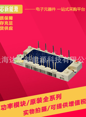 BSM25GD120DN2/120DLC-E3256、BSM35GD120DN2/120DLC-E3224现货