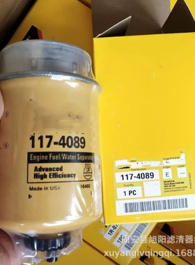 供应117-4089 P551430 P550502 RE61723 工程机械燃油滤清器