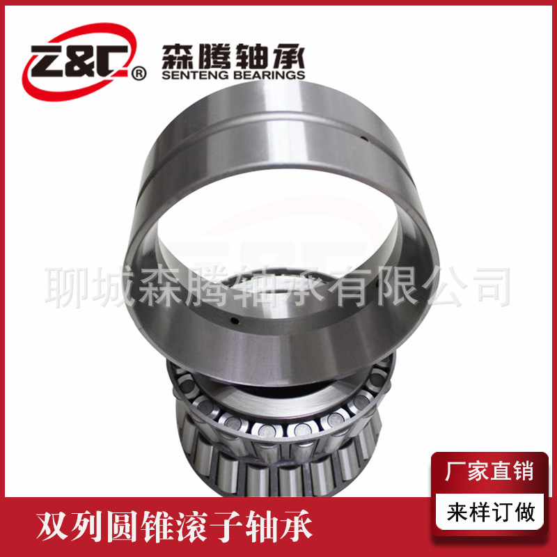 优质双列圆锥滚子轴承352215双列轴承 现货供应 97515E