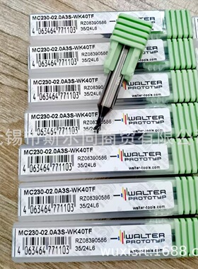 瓦尔特3刃铣刀MC230-02.0A3S-WK40TF MC230-03.0A3S-WK40TF