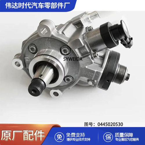 热卖4DA1 HFC4DA1 12.7L高压共轨喷油泵1042300FE010 0445020530
