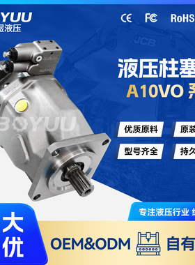 AA10VO140DFR131R-PSD62KA5 -S1106柱塞泵 用于工业应用 厂家直销