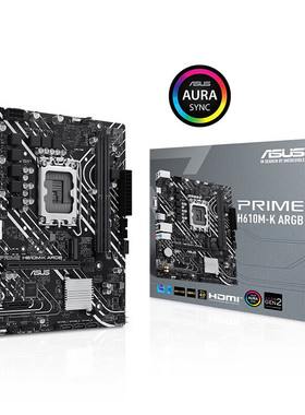 PRIME H610M-K D4 ARGB大师家用办公台式机电脑主板 支持LGA 1700