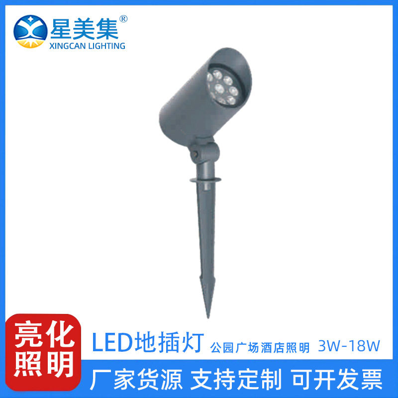 照树灯景观户外LED插地灯RGB外控草坪插泥灯6W10W18W24W36W