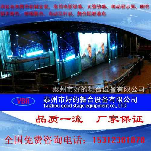 刚性链升降舞台升降舞台幕布对开移动屏触摸数控PLC控制台拉幕机