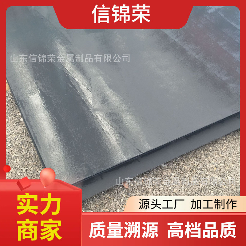 A514 Q460C 750高强度钢板5*1500 NM450生铁球墨铸铁耐磨钢