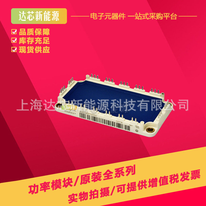 BSM75GD/50GD120DN2 BSM35GD120DN2 BSM25GD120DN2 BSM15GD120DN2