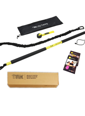 批发rip trainer弹力训练棒 悬挂式训练拉力器抗阻力训练杆带标