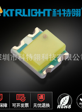 1615红白双色led 0603红白双色led 0805红白灯珠 1615红白灯珠