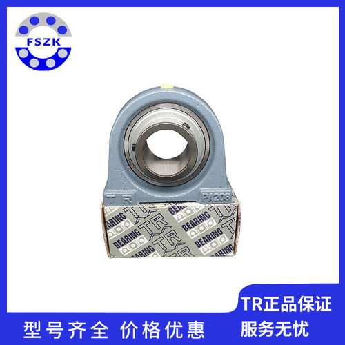 TR东莞外球面带座窄立式轴承UCPA211-212厂家直销机械配件 低噪