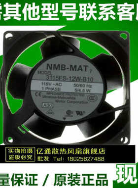 3115FS-12W-B10-A00【FAN AXIAL 80X38MM 115VAC WIRE】