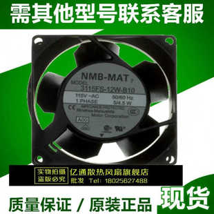 A00 FAN WIRE 12W 115VAC B10 80X38MM 3115FS AXIAL