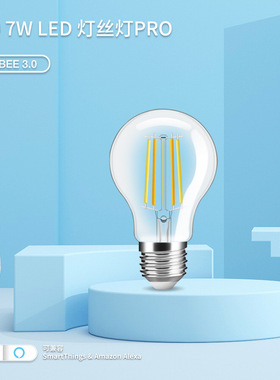 GLEDOPTO Zigbee3.0 智能灯丝灯LED玻璃复古 7W可调光客厅灯A60