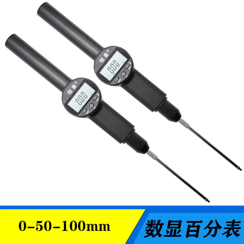 恒量数显百分表0-100mm  大量程电子指示表 数显千分表0.001