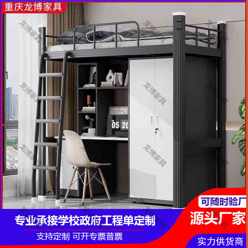 学生公寓床员工宿舍高低床工人双层铁床钢制组合铁架寝室上床下桌,搬运/仓储/物流设备,其他吊具,淘宝优惠券,粉丝福利购,淘宝优惠卷