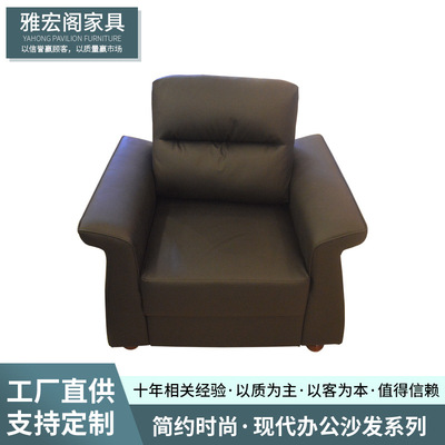 休闲单双人办公沙发茶几组合商务办公室接待会客皮沙发厂家批发