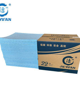 洁源OL45040蓝色压点吸油棉500X400X4MM100片/箱只吸油蓝色吸油垫