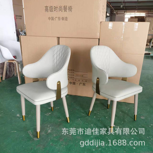 广东生产厂家轻奢风售楼处商务洽谈桌椅样板间酒店休闲餐椅包厢椅