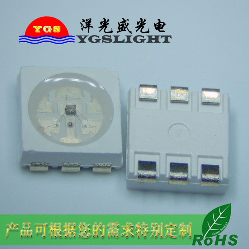 出售LED5050七彩慢闪灯珠快闪RGB 带IC自闪led灯珠