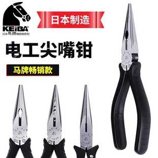 电工多用途尖嘴钳T 316S 日本马牌KEIBA 346S 328S端子钳 308S