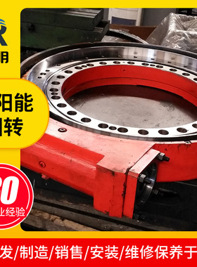 回转驱动装置太阳能WEA7-47-25H 回转支承转台转盘回转减速机回转