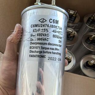 47uF 690V C6MU2476J80K700 FARATRONIC 法拉 薄膜电容 全新现货