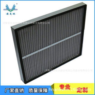 铝合金框G4初效过滤网折叠网空气过滤器恒温恒湿机房精密空调滤网