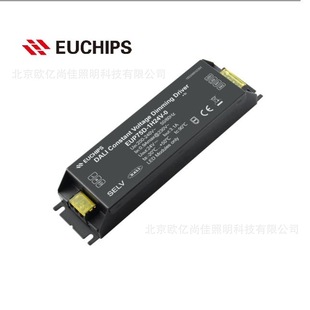 DALI 75W EUP75D 24V灯带恒压调光驱动 1H24V EUCHIPS欧切斯