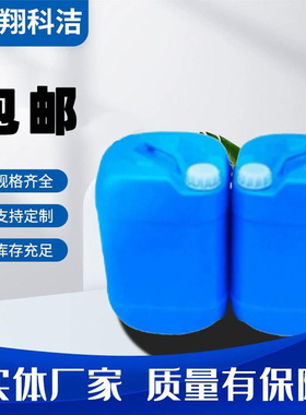 分析级【2-乙基己酸钴 异辛酸钴】13586-82-8 12%