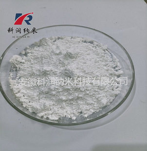 供应三氧化二镝 纳米氧化镝 高纯氧化镝 稀土氧化镝粉