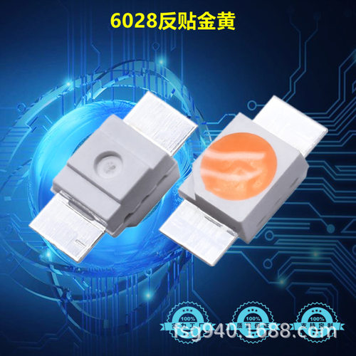 6028反贴金黄光 反贴3528led灯珠6028背光高亮金黄灯珠发光二极管