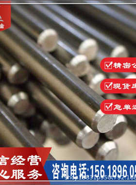 供应303S41不锈钢圆钢 研磨光棒 303S41磨光棒 附材质书