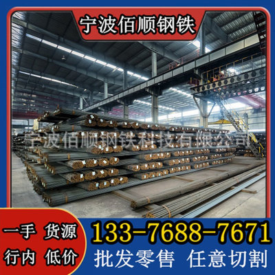 30Cr2MoV合金结构钢 棒材 热轧圆钢 圆棒 30Cr2MoVA特殊钢 螺栓钢