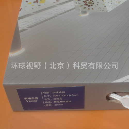 阿姆斯壮金属板半明半暗系统600*1200*0.7MM钢板