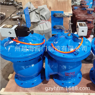 液动快开排泥阀DN125 气水动排污泥阀隔膜片式 300 直角式 JM744X