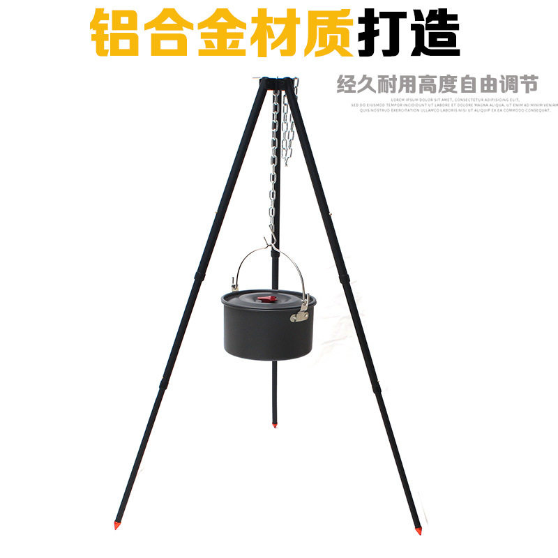 户外野营便携锅具行军锅篝火三角吊架野外露营炉炊具吊锅架,模玩/动漫/周边/娃圈三坑/桌游,文化/体育周边,淘宝优惠券,粉丝福利购,淘宝优惠卷