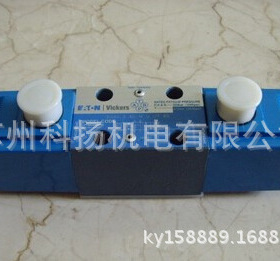 电磁阀DG4V-5-33CJ-M-U-H6-20 DG4V-3-33C-M-U-H7-60 现货供应