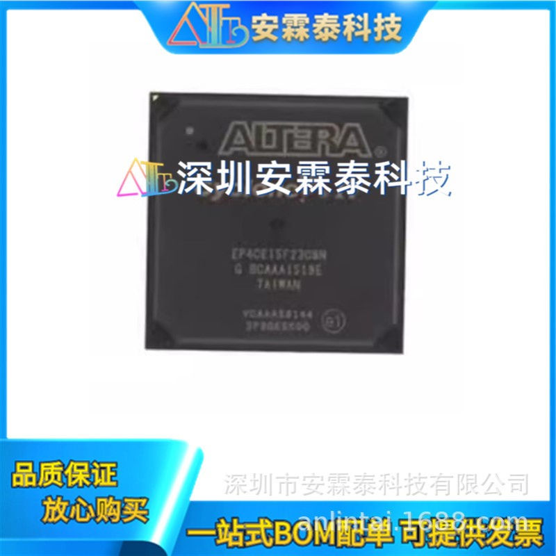 EP4CE15F23C8N EP4CE15F23I7N封装BGA484可编程门阵列 BOM配单