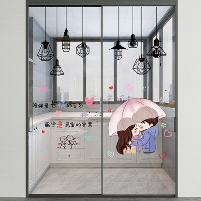 旅康黑色吊灯墙面可移除贴纸组合现代简约风家居客厅自粘墙贴装饰