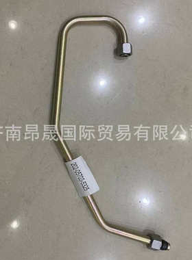 重汽HOWO T7H C7 C9 配件出口 202-05703-5325增压器进油管总成