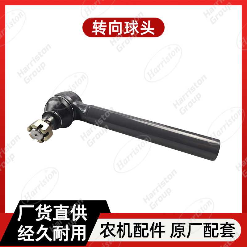 久保田配件 拖拉机配件 转向球头 3C091-62920