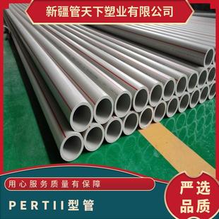 Dn160 II型保温管 1.0Mpa 壁厚14.1mm 根 喜马PE