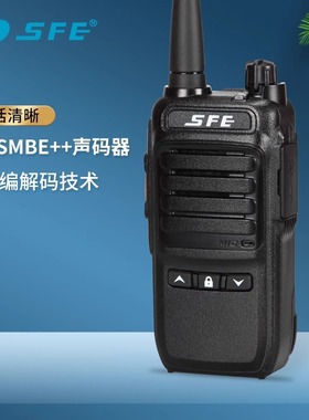 对讲机顺风SFE对讲机SD300/SD300K/SD850/SD320安防物业酒店对讲