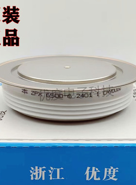 整流二极管 ZPX 6500-6 ZPX6500-6 ZPX6500A-6 ZPX6500A600V