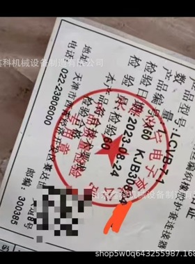 天津华宁LCVB-5-1*50米钢丝编织橡胶护套连接器五芯电缆 LCVYB