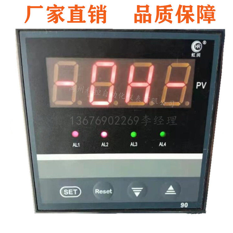 HR-WP-XC804-81-19-HHLL-T  HR-WP-XC904-02-11-HLL-P-T温控器,包装,其它包装袋,淘宝优惠券,粉丝福利购,淘宝优惠卷