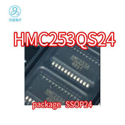 HMC253 HMC253QS24 HMC253Q SSOP24封装  HMC253QS24 贴片