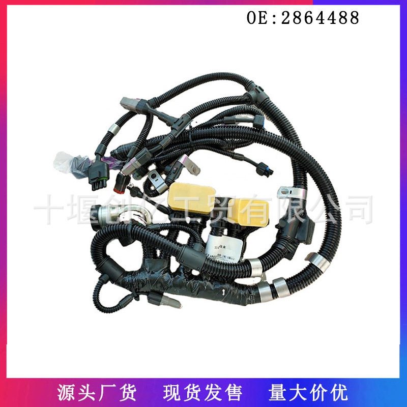 ISM11线束3099357 3099356 4004501 4952752 2864488 2864488,包装,其它包装袋,淘宝优惠券,粉丝福利购,淘宝优惠卷